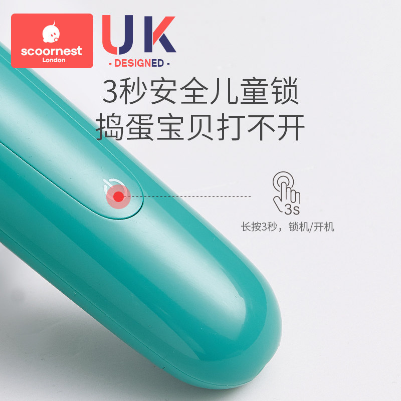 科巢理发器超静音宝宝家用充电推子 scoornest科巢宝宝理发器