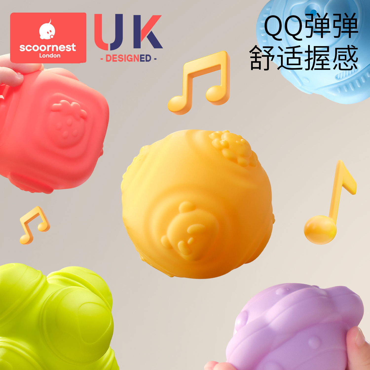 婴儿抚触球可啃咬按摩触觉感知触感统手抓球宝宝抓握训练球类玩具