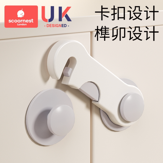 Kechao child safety long lock folio lock anti-pinch