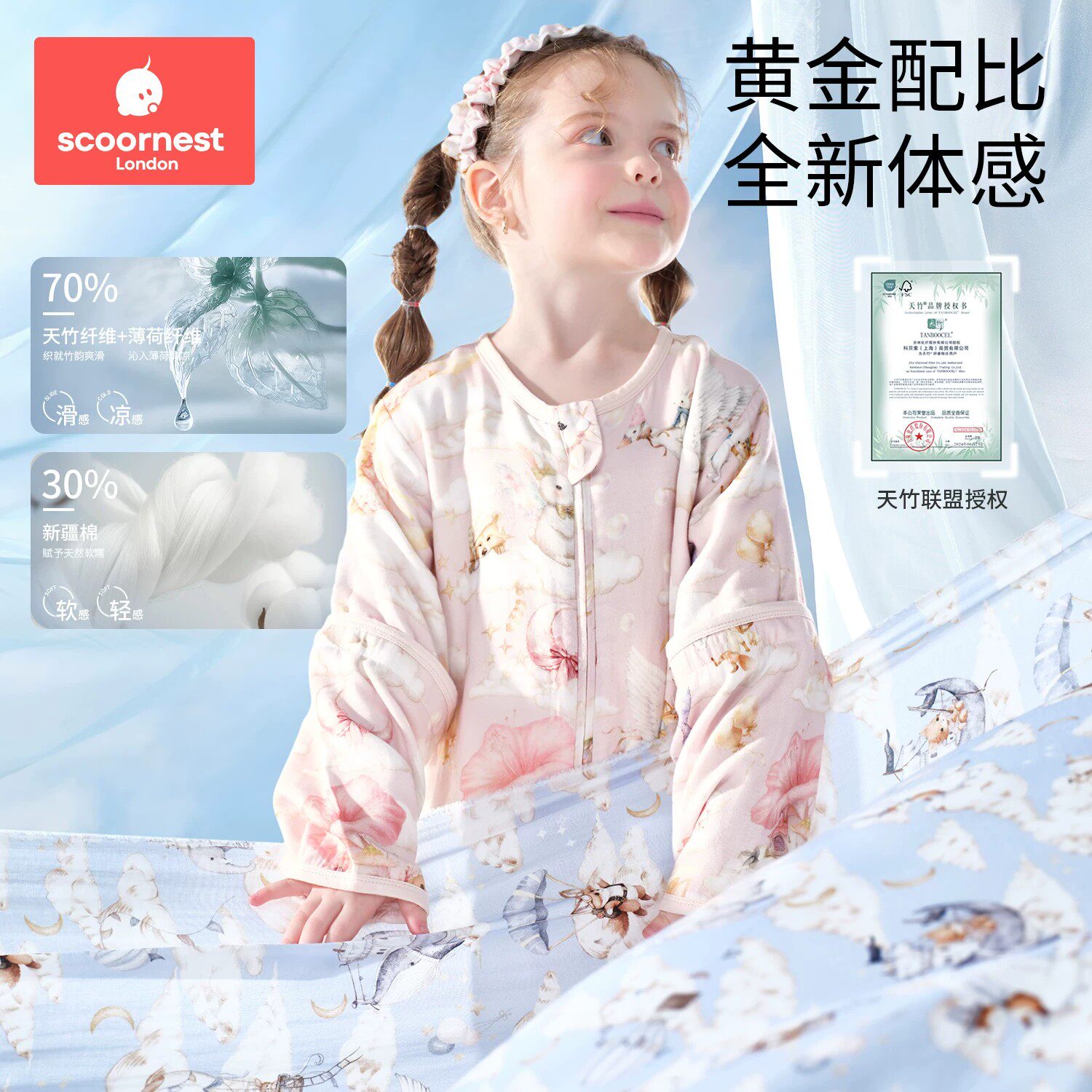 科巢婴儿睡袋春夏薄款纱布儿童宝宝分腿桑蚕丝防踢被四季通用