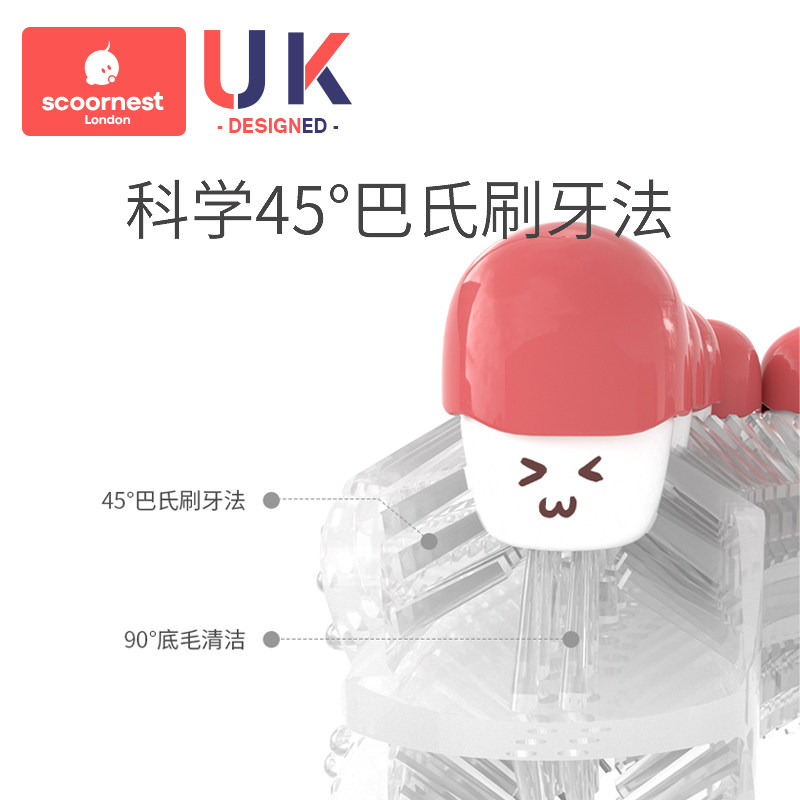 科巢u型宝宝u形婴幼儿2-12岁牙刷 scoornest科巢乳牙刷/训练牙刷/护齿牙刷