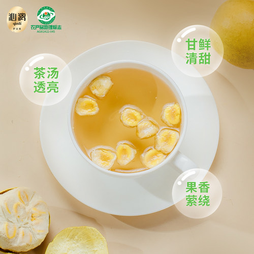 沁漓黄金祝福桂林罗汉果礼盒 罗汉果仁茶罗汉果茶干果茶包果芯茶 - 图1