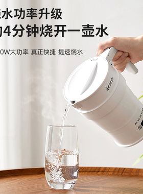 ankale折叠水壶旅行便携电水壶