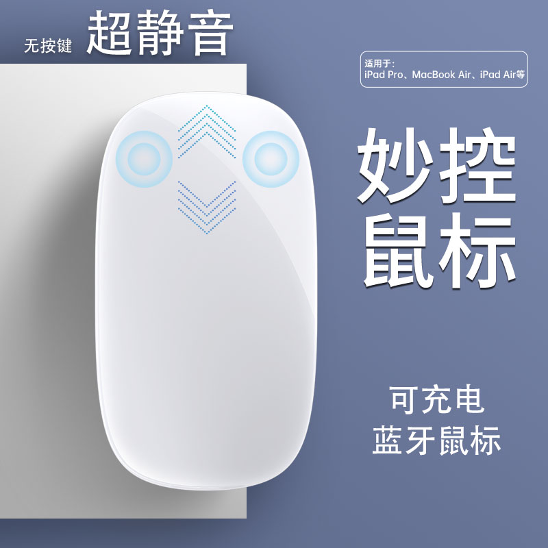 Universal wireless keyboard and mouse set for laptops and mobile phones