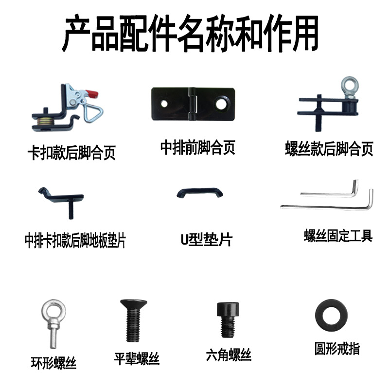 江淮瑞风M3PLUS座椅改装瑞风R3汽车折叠翻转快拆合页专用大空间 - 图3