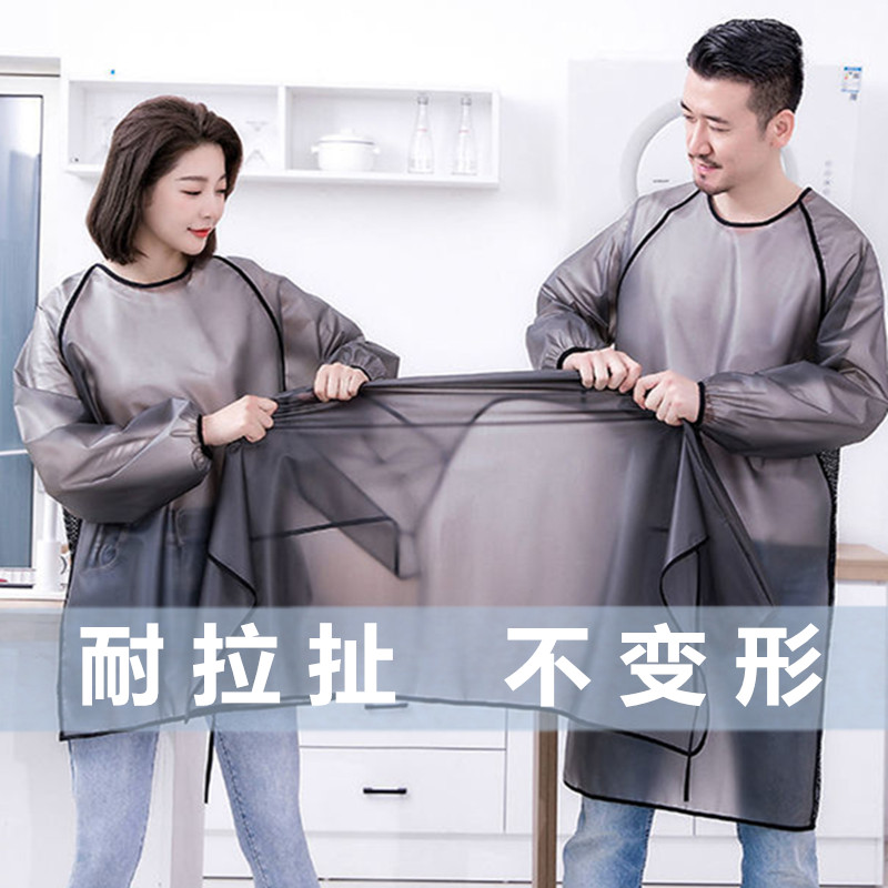 长袖免洗透明防水防油男女水产围裙 迪迪龙简意围裙