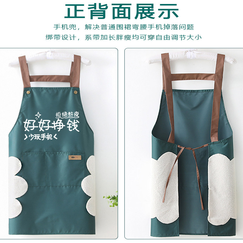 2022新款防水可擦手可定制厨房围裙 迪迪龙简意围裙