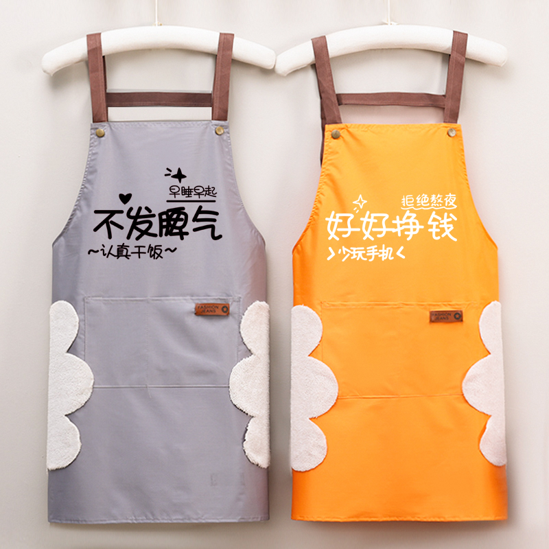 2022新款防水可擦手可定制厨房围裙 迪迪龙简意围裙