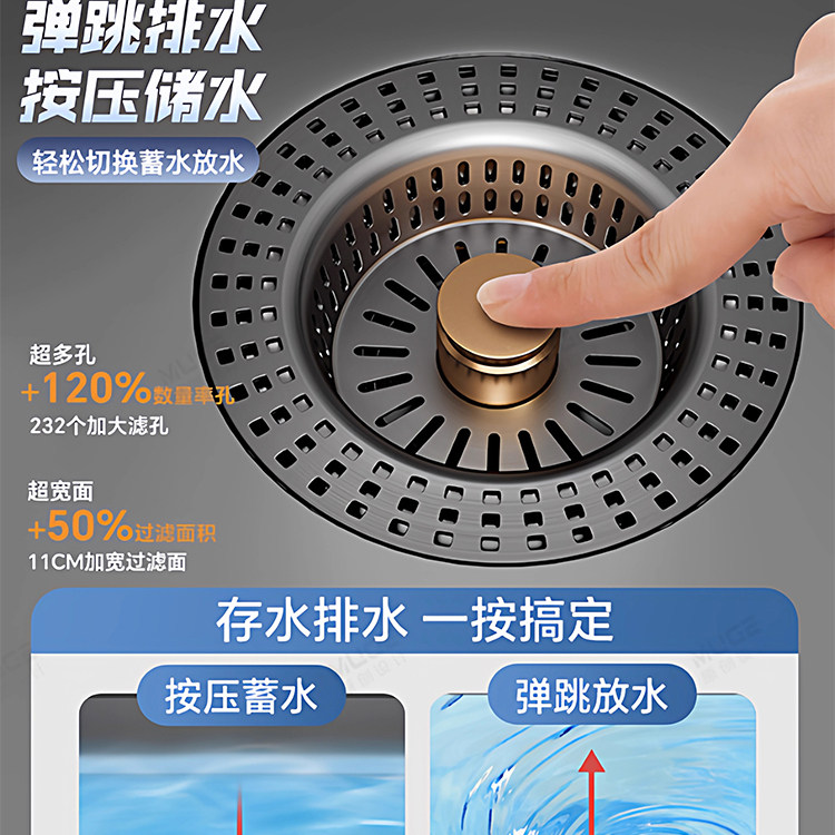 厨房水槽下水器304不锈钢大号大口径洗菜盆通用新款漏水塞过滤网,淘宝优惠券,粉丝福利购,淘宝优惠卷