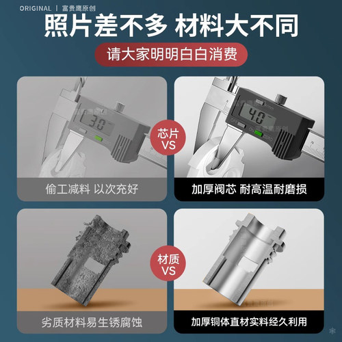 不锈钢水龙头阀芯通用型单冷快开洗脸盆龙头三角阀开关修配件大全 - 图2