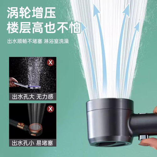涡轮增压花洒喷头家用淋浴热水器洗澡过滤浴室超强加压莲蓬头套装 - 图0
