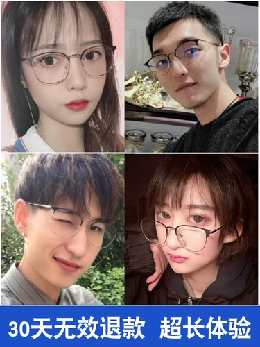 Антирадиационные очки, ноутбук, трендовый мобильный телефон, защита глаз