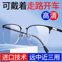 Old flower mirror mens upscale far and near convertible high definition old age anti-blue light brand old flower glasses mens style