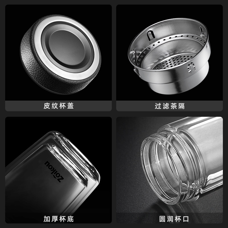 茶杯茶水分离玻璃杯男个人专用商务便携泡茶杯子双层隔热家用水杯