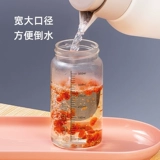 Водяной чашка с масштабной стаканчиком для домашнего портативного боросиликатного молока