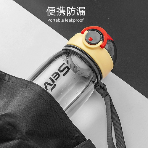 Пластиковая детская портативная чайная чашка подходит для мужчин и женщин, простой и элегантный дизайн, защита при падении