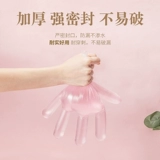 Одноразовые перчатки толстые пищи PE -Крейтеринг для омаров Sushi Sushi Plame Film Platem Plam