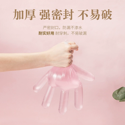 Одноразовые перчатки толстые пищи PE -Крейтеринг для омаров Sushi Sushi Plame Film Platem Plam