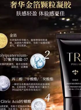 初普凝胶美容仪专用Tripollar