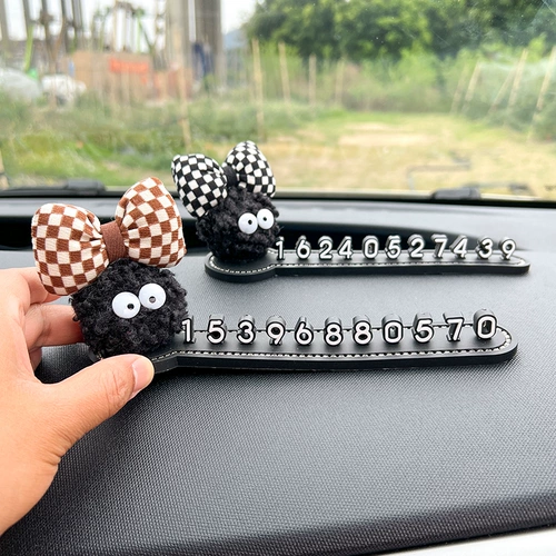 Автомобиль Творческий временный парковка