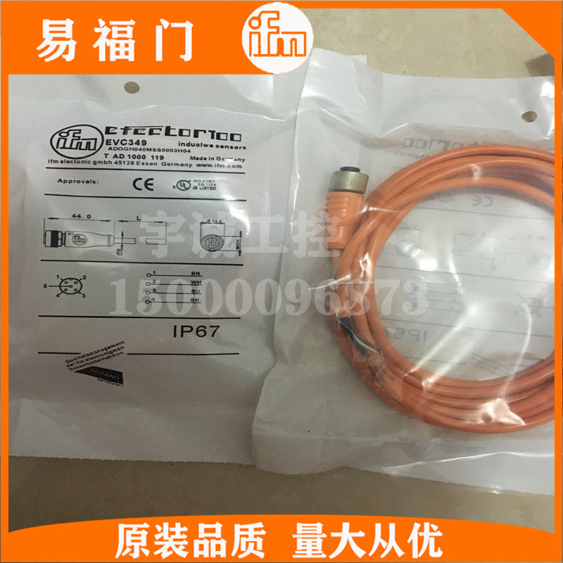 IFM接近开关传感器连接线EVC001 EVC002 EVC003 EVC004 EVC005 - 图2