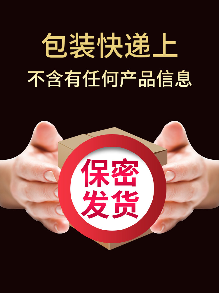 炫活力旗舰店买2送1玛卡片男性玛咖秘鲁专用保养可搭配淫羊藿保健男人补品男士3