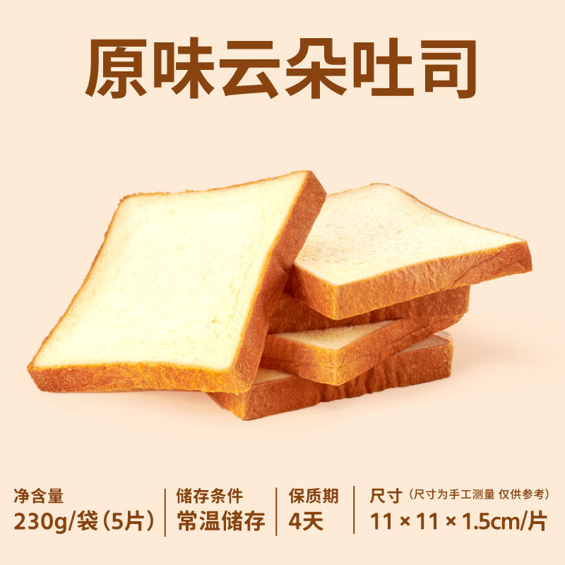 好利来切片吐司玫瑰味全麦面包营养健康速食早餐红枣吐司零食,淘宝优惠券,粉丝福利购,淘宝优惠卷