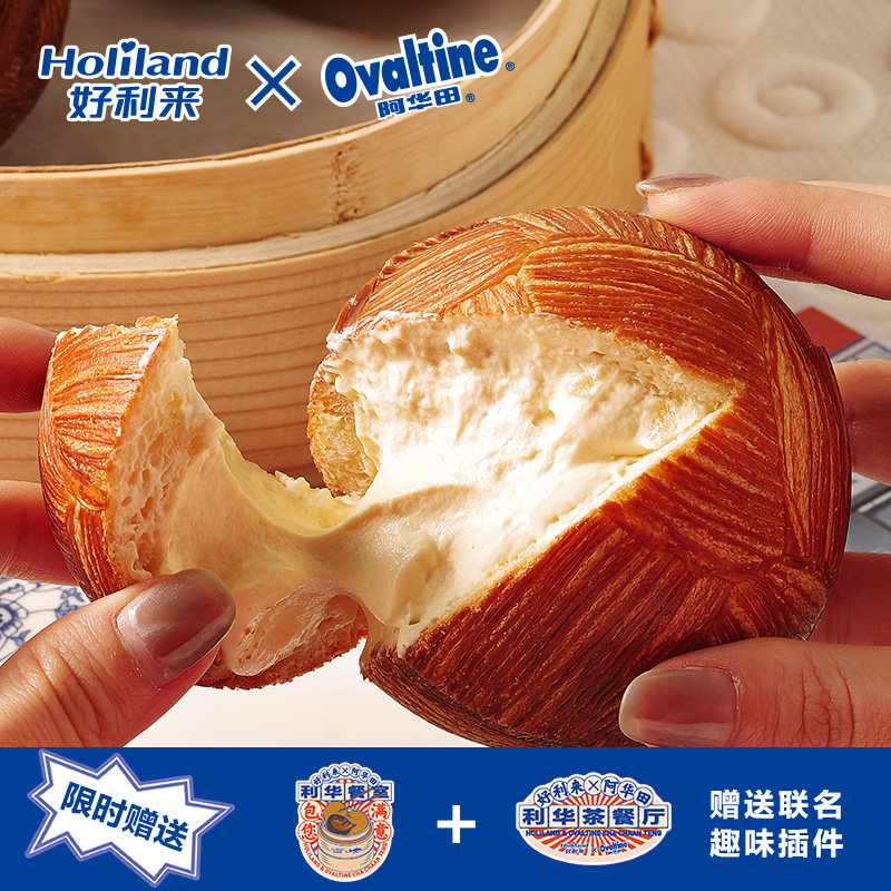  好利来西式糕点