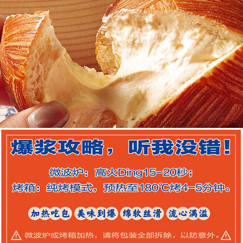  好利来西式糕点