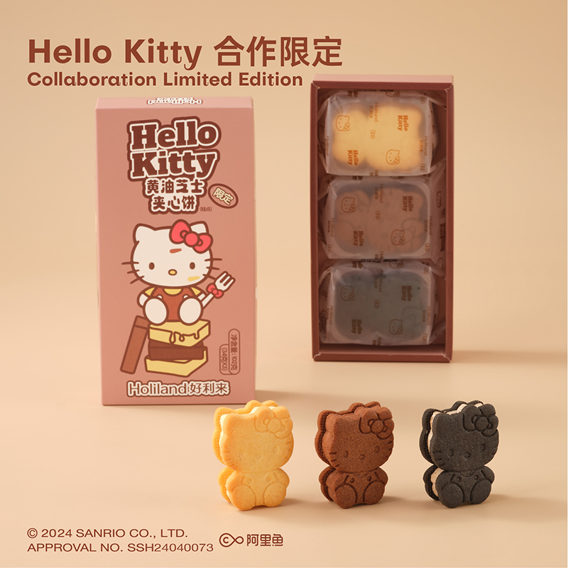 好利来×Hello Kitty联名款黄油芝士夹心饼零食糕点甜品下午茶 - 图0