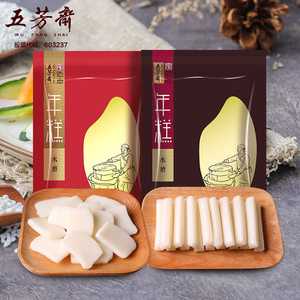 五芳斋火锅年糕糯米切片年糕可煮可炒麻糍切条水磨年糕餐桌年货