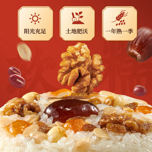 五芳斋八宝饭豆沙糯米饭年夜饭方便米饭坚果早餐甜食盒装年货速食