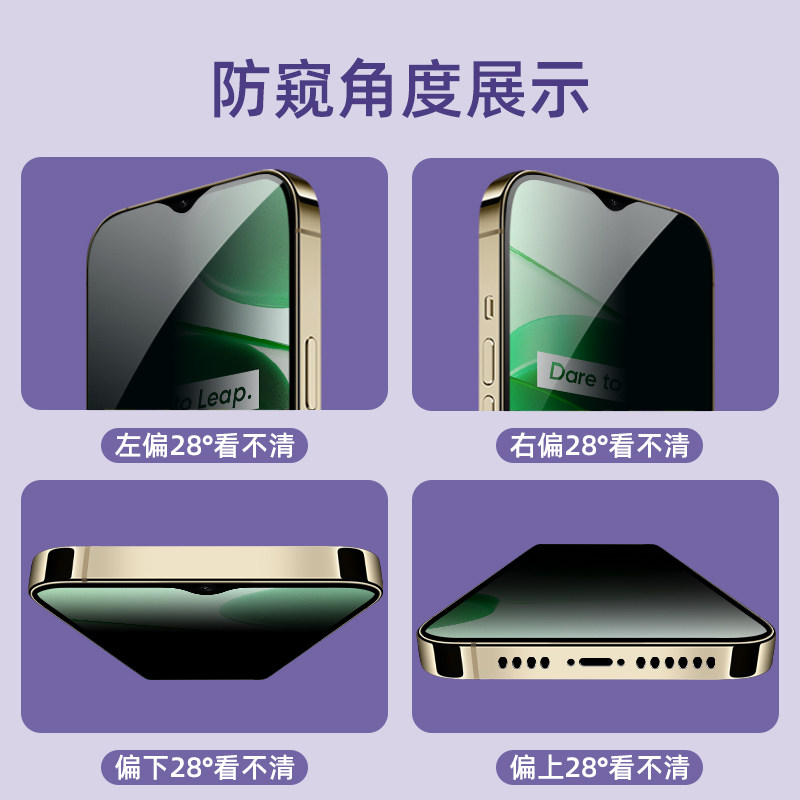 真我c35防窥钢化膜全屏满版c20a防偷窥窃看隐私保护膜c20抗摔抗指纹磨砂玻璃膜c33抗蓝光realme手机屏保贴膜