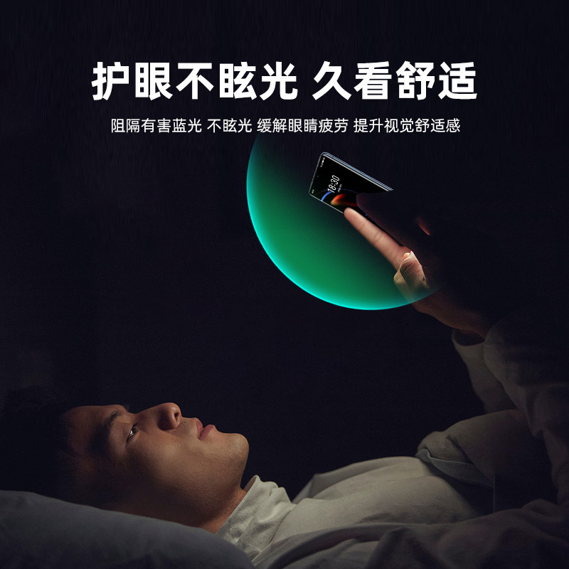  宝狼手机贴膜