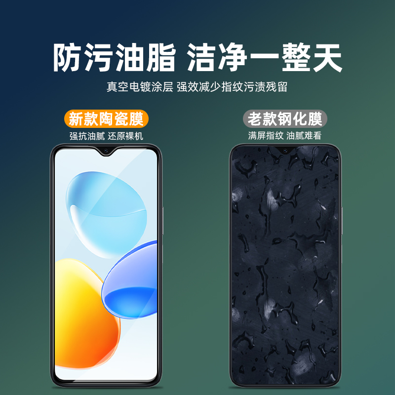 适用荣耀畅玩60陶瓷膜50m全屏覆盖畅玩40/40s/40plus防蓝光畅玩50/50plus高清60m钢化软膜60plus手机屏保护膜