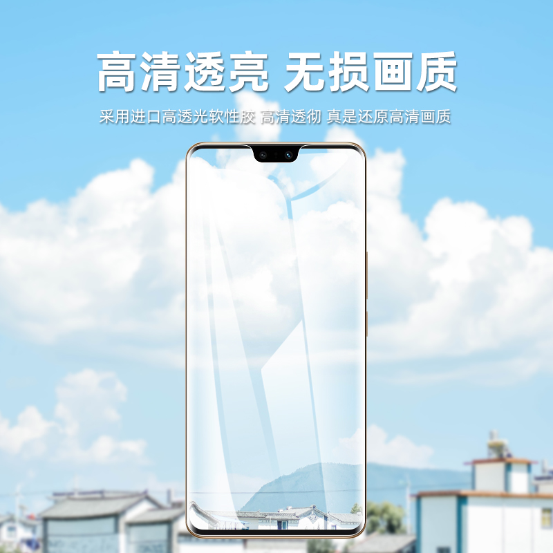 vivos12防偷窥膜s6防窥膜s1pro水凝s10e全屏s9e磨砂s5软s7/s7e/s7t保护s12pro曲面s1手机s10/s10pro钢化膜s9-图3