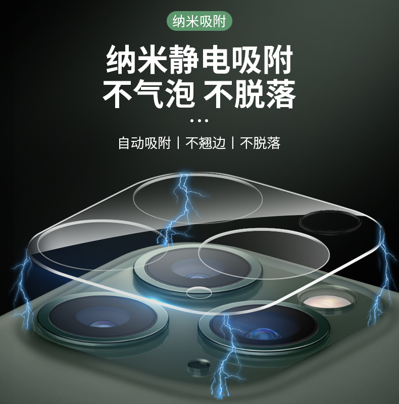 适用于华为荣耀X10镜头膜honor30后盖摄像头膜30pro+全包v30保护圈30s镜头贴4TPro钢化膜play4t防刮v30pro - 图3