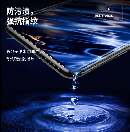 适用于三星S21Ultra曲面钢化膜全覆盖贴合SM-G998U防摔爆指纹蓝光全胶高清玻璃膜无白边s21ultra手机屏保贴膜 - 图1