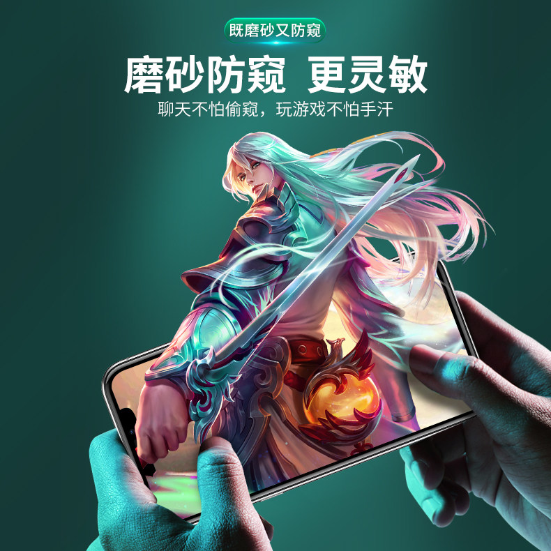 诺基亚8.3 nokia 8.3防摔5g屏幕膜 宝狼手机贴膜