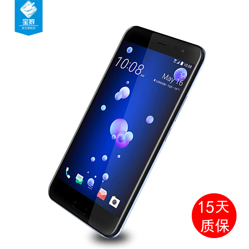 htc u11钢化膜全屏满版u11Plus+钢化玻璃膜抗指纹防摔防爆贴膜htcUultra手机屏幕贴膜 HTCU11全包无白边硬膜-图0