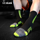 MEIKAN Мужские быстросохнущие дышащие амортизирующие баскетбольные носки для тренировок, для бега