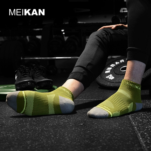MEIKAN Дорожные альпинистские быстросохнущие дышащие износостойкие носки подходит для мужчин и женщин подходит для пеших прогулок, для бега