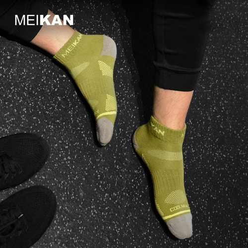 MEIKAN Дорожные альпинистские быстросохнущие дышащие износостойкие носки подходит для мужчин и женщин подходит для пеших прогулок, для бега