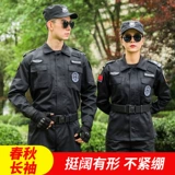 Осенний демисезонный комбинезон