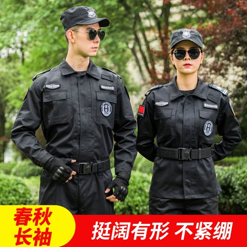 Осенний демисезонный комбинезон