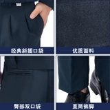 Черные штаны подходит для мужчин и женщин, осенний рабочий костюм для отдыха, свободный прямой крой