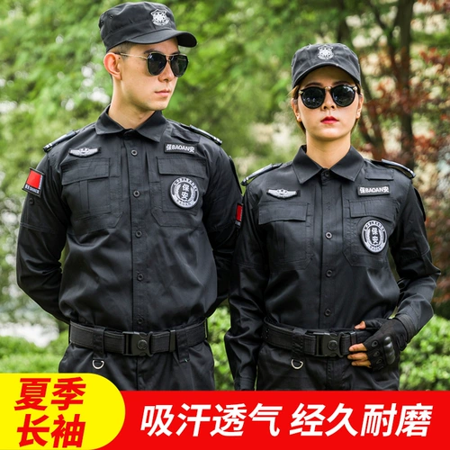 Осенний демисезонный комбинезон