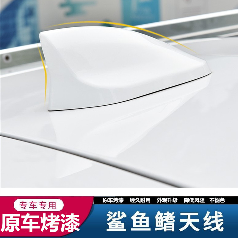 适用于20-22款几何C西柚汽车鲨鱼鳍灵感紫改装天线汽车顶翼气质银