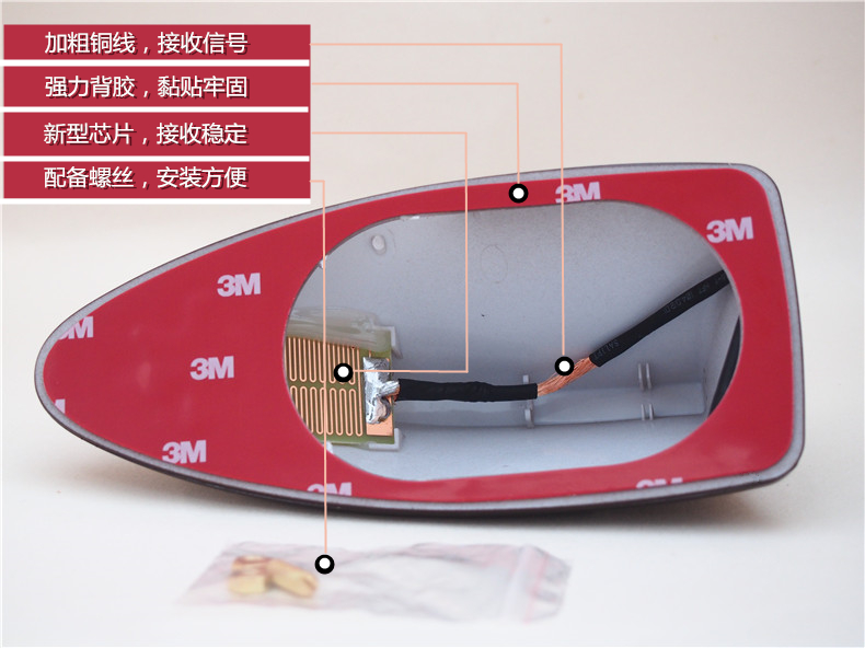 专用三菱翼神黑云母改装信号天线皓月白车顶翼装饰鲨鱼鳍收音配件 - 图2