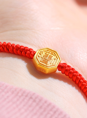 肖战同款雨渐耳沙金红绳手链